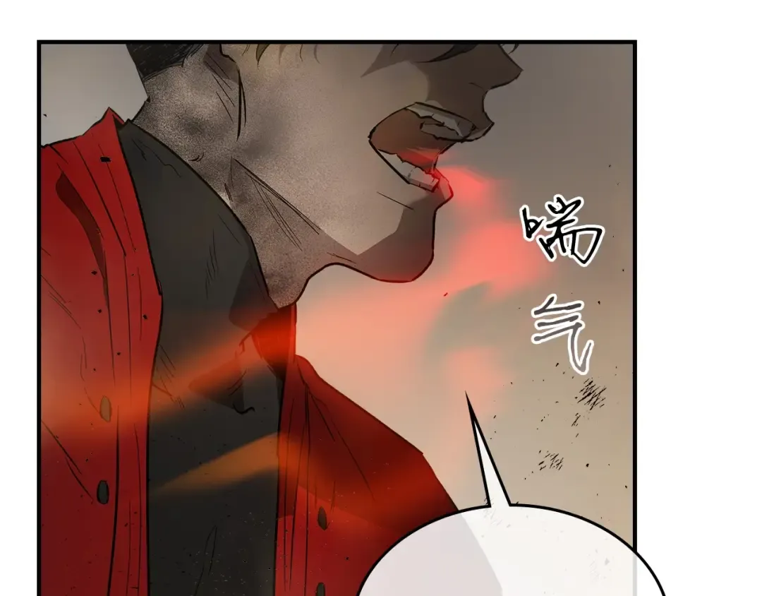第13话 火焰巨人 第193页