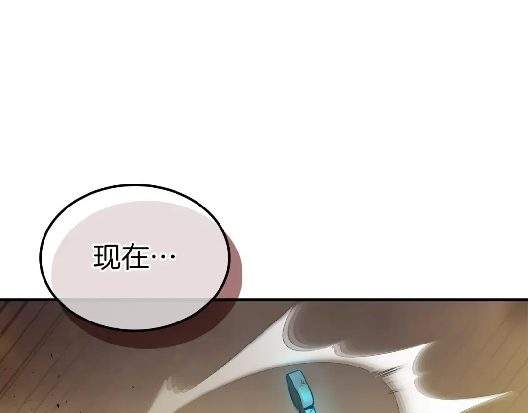 第14话 焚身之战 第11页