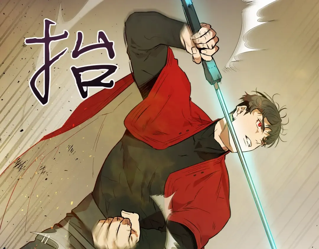 第14话 焚身之战 第12页
