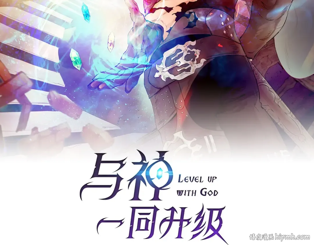 第14话 焚身之战 第16页