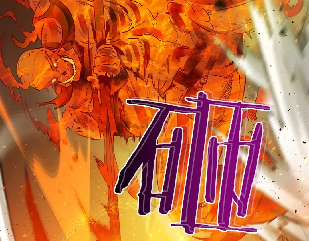 第14话 焚身之战 第38页