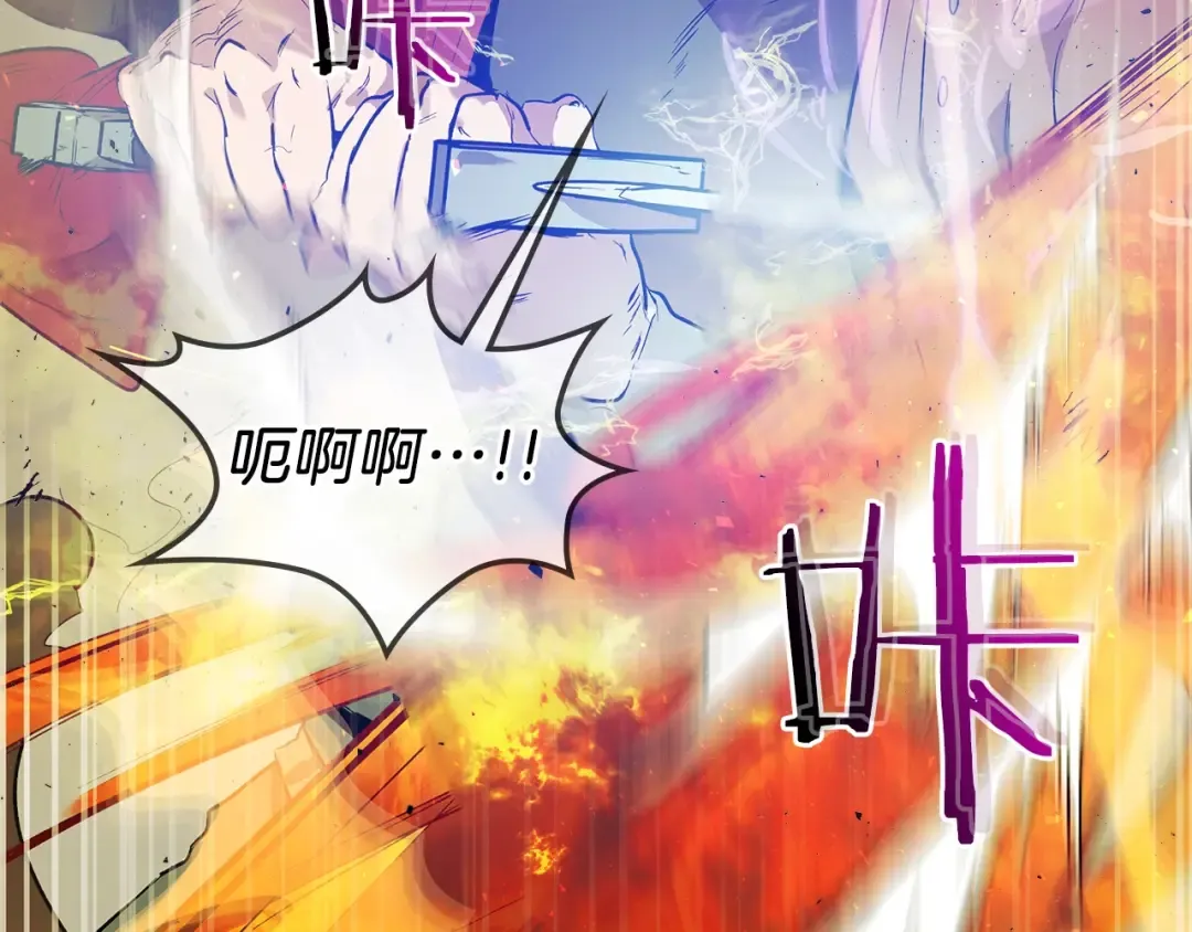 第14话 焚身之战 第47页