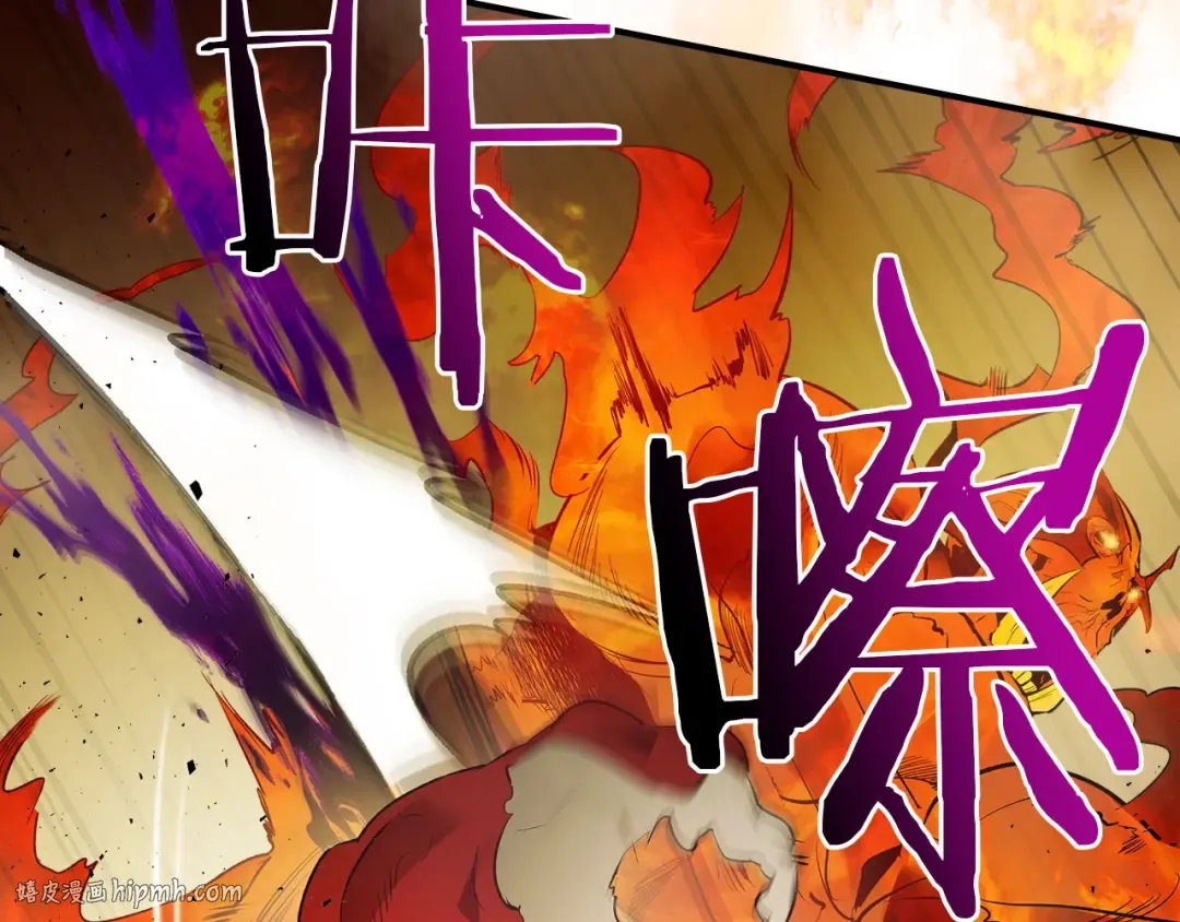 第14话 焚身之战 第64页