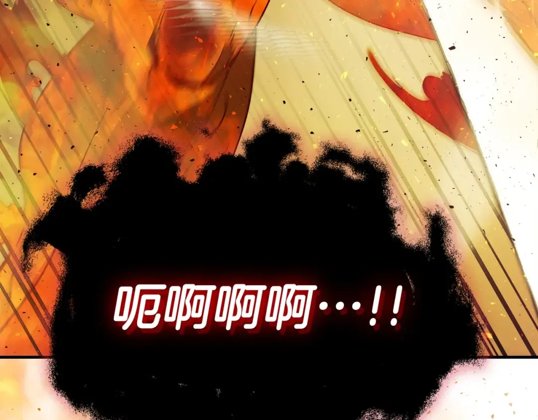 第14话 焚身之战 第66页