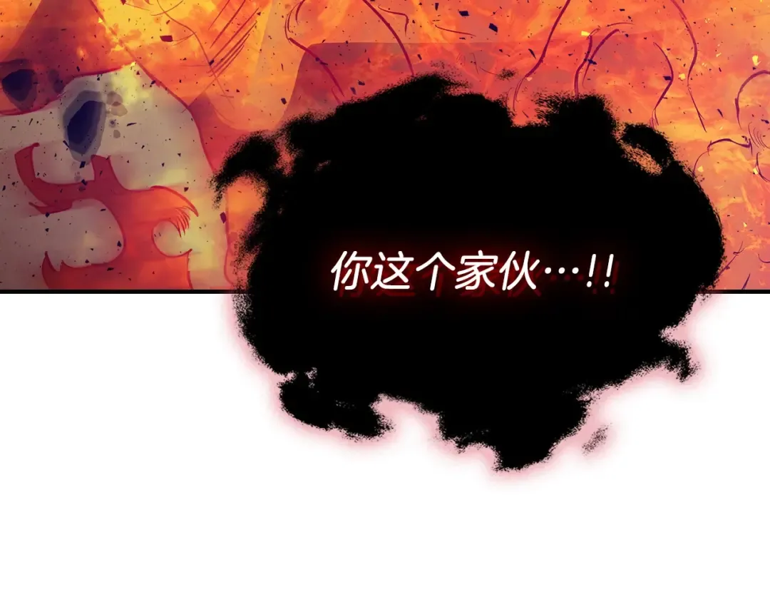 第14话 焚身之战 第71页