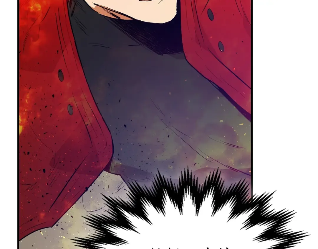 第14话 焚身之战 第73页
