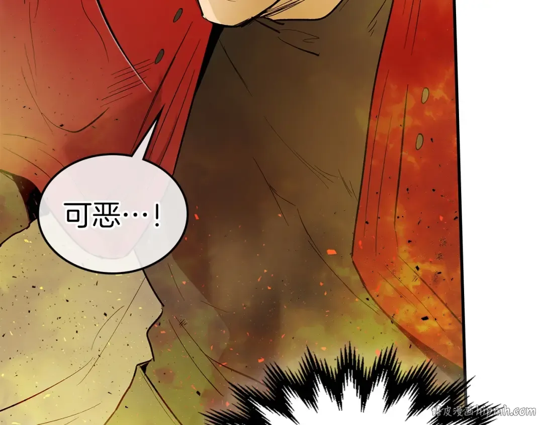 第14话 焚身之战 第80页