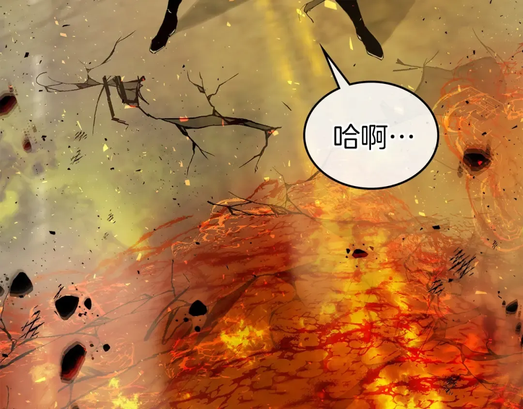 第14话 焚身之战 第94页