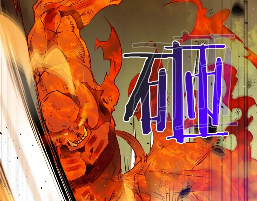 第14话 焚身之战 第106页