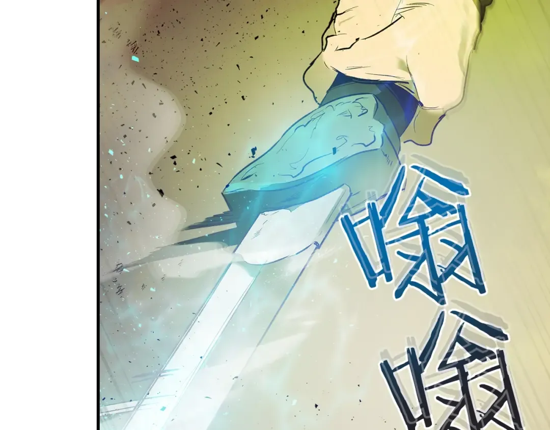 第14话 焚身之战 第110页
