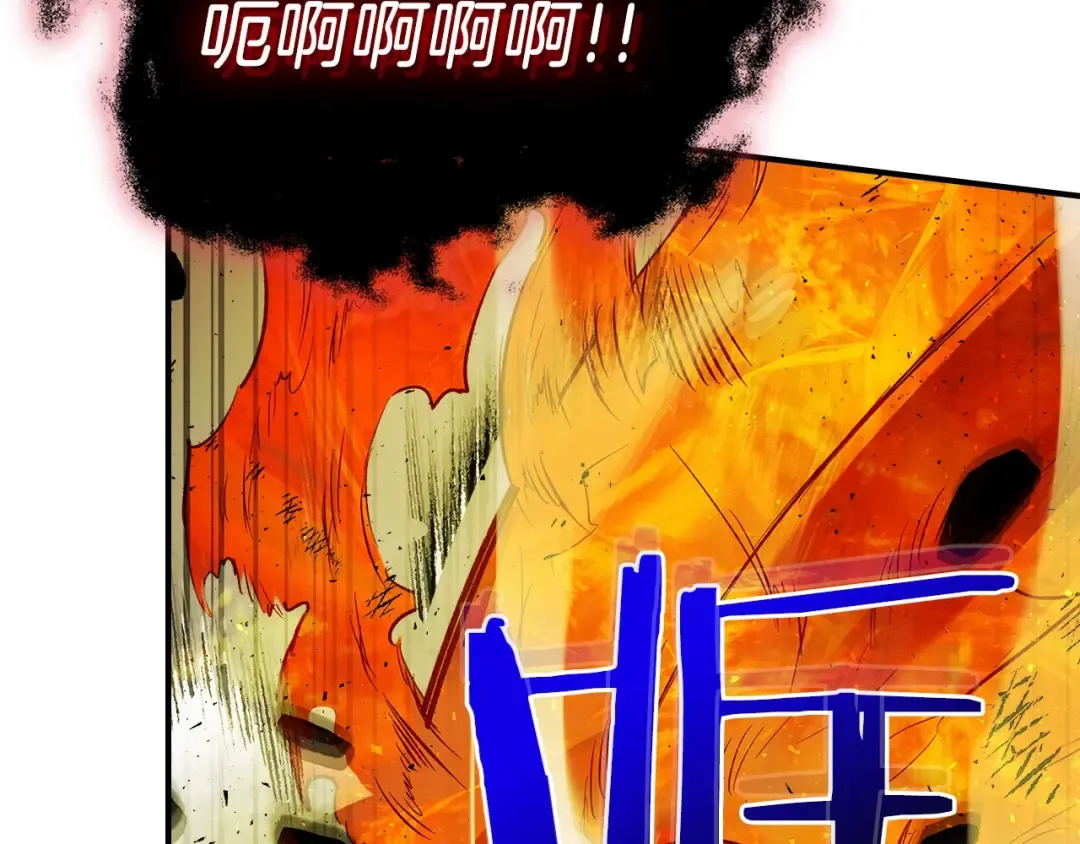 第14话 焚身之战 第116页
