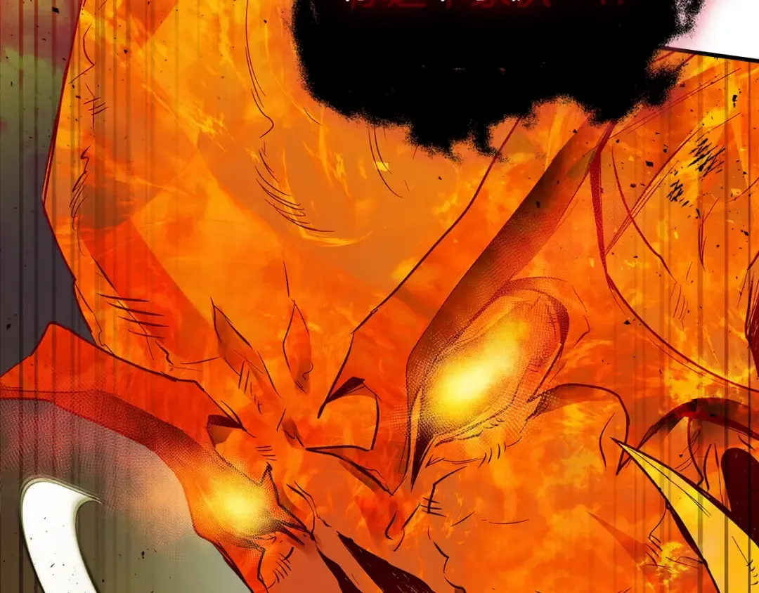 第14话 焚身之战 第119页