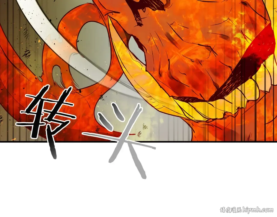 第14话 焚身之战 第120页