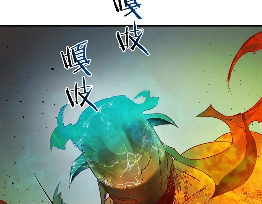 第14话 焚身之战 第129页
