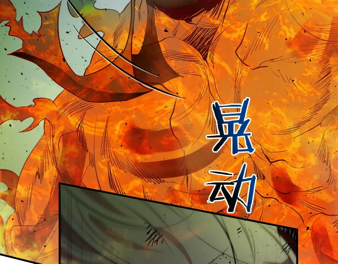 第14话 焚身之战 第130页