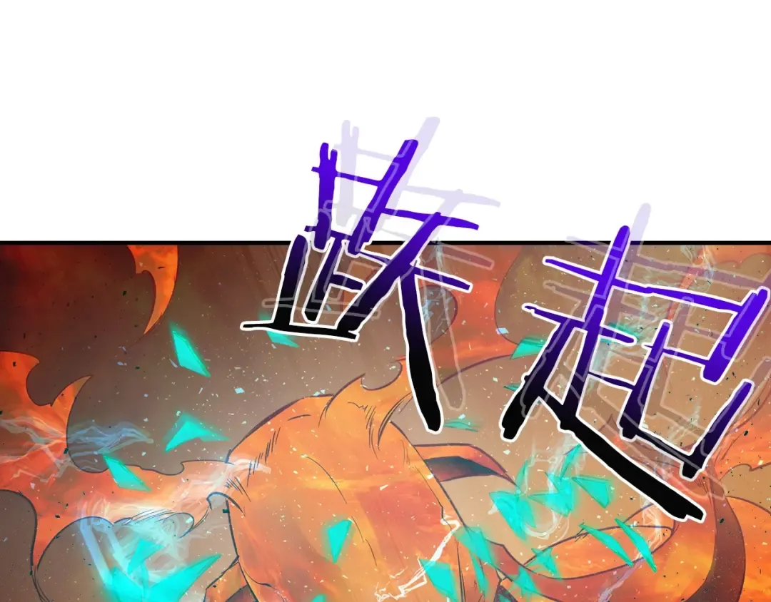第14话 焚身之战 第133页