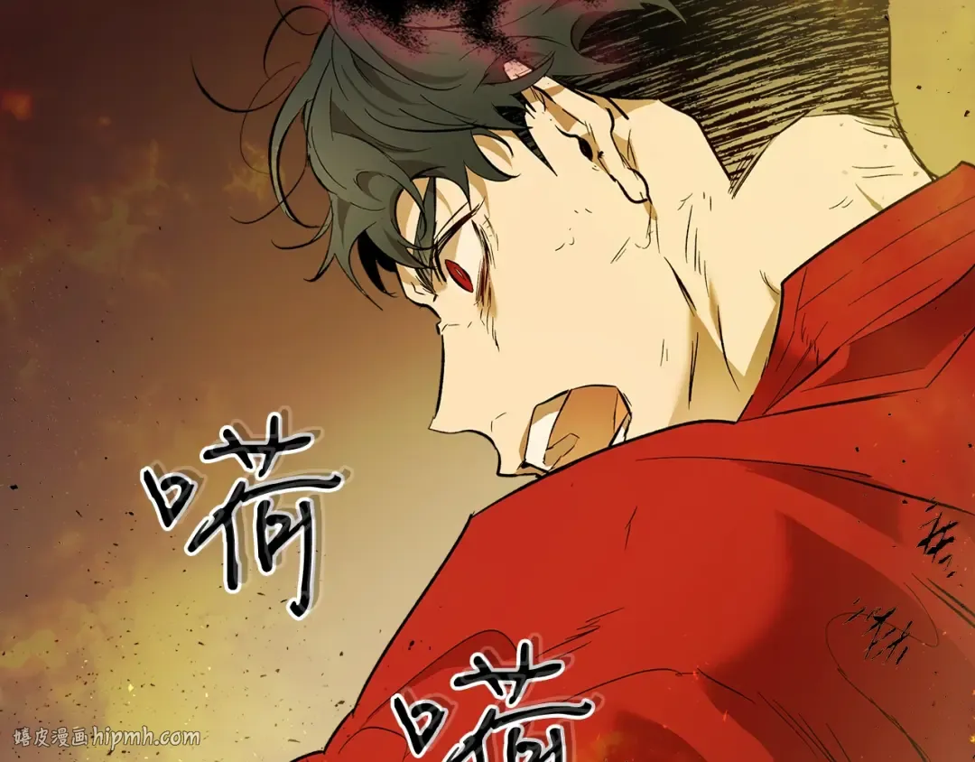 第14话 焚身之战 第144页
