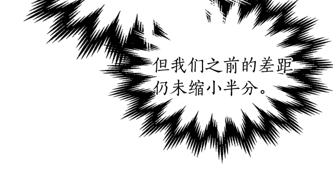第14话 焚身之战 第153页
