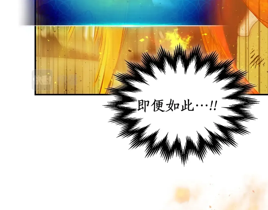 第14话 焚身之战 第157页