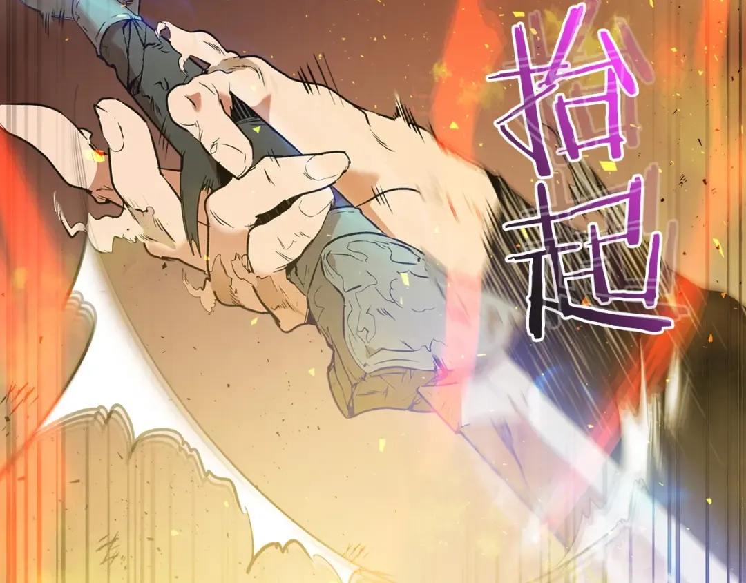 第14话 焚身之战 第159页