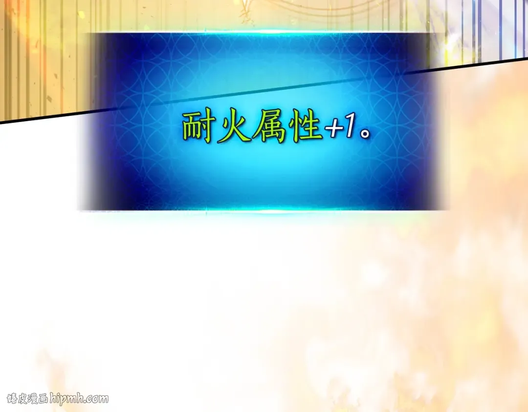 第14话 焚身之战 第160页