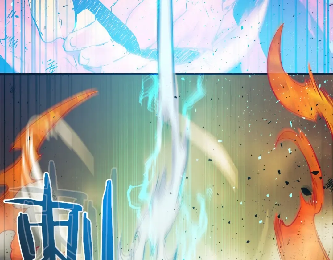 第14话 焚身之战 第167页