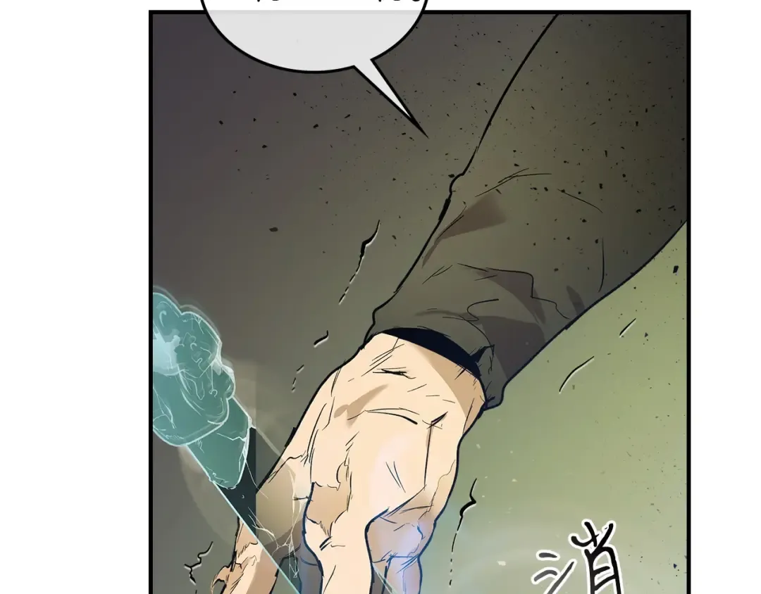 第14话 焚身之战 第178页