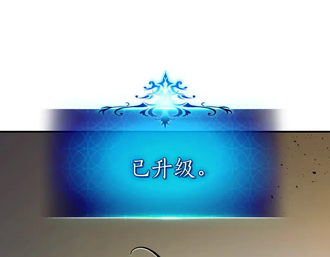 第14话 焚身之战 第180页