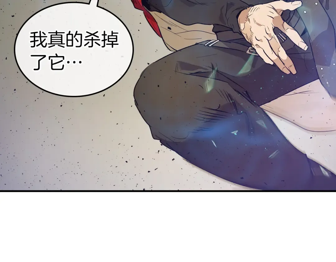 第14话 焚身之战 第182页