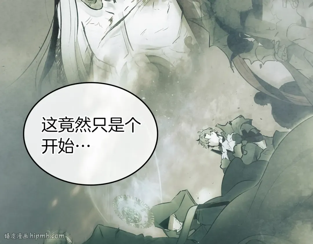 第14话 焚身之战 第184页