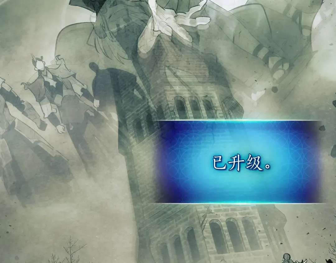 第14话 焚身之战 第186页