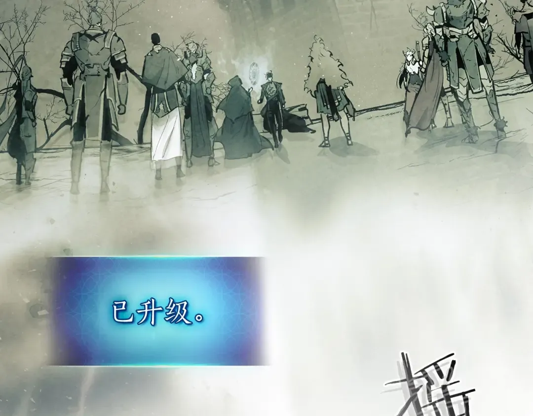 第14话 焚身之战 第187页