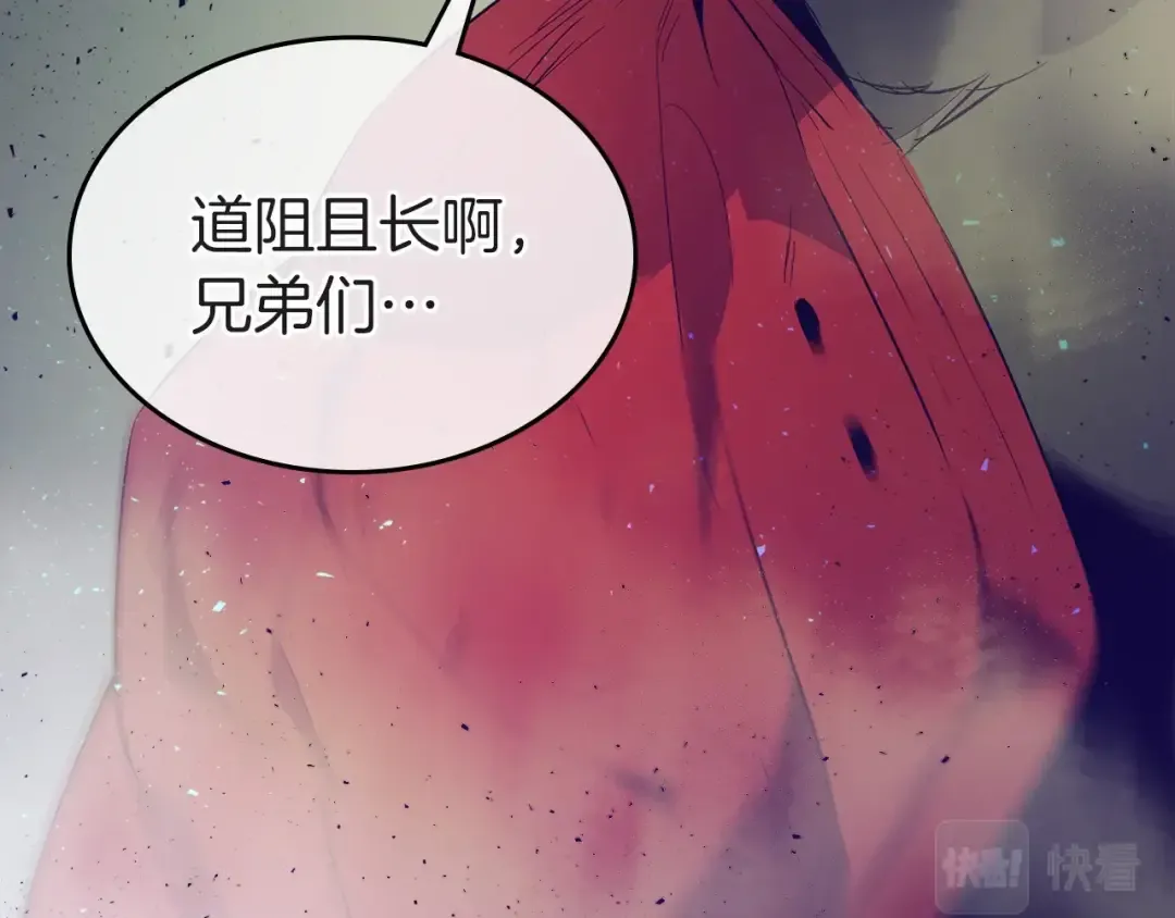 第14话 焚身之战 第189页