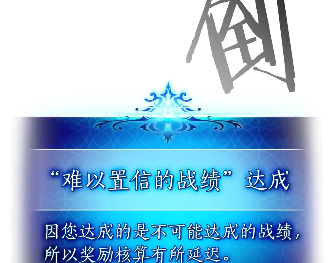 第14话 焚身之战 第191页
