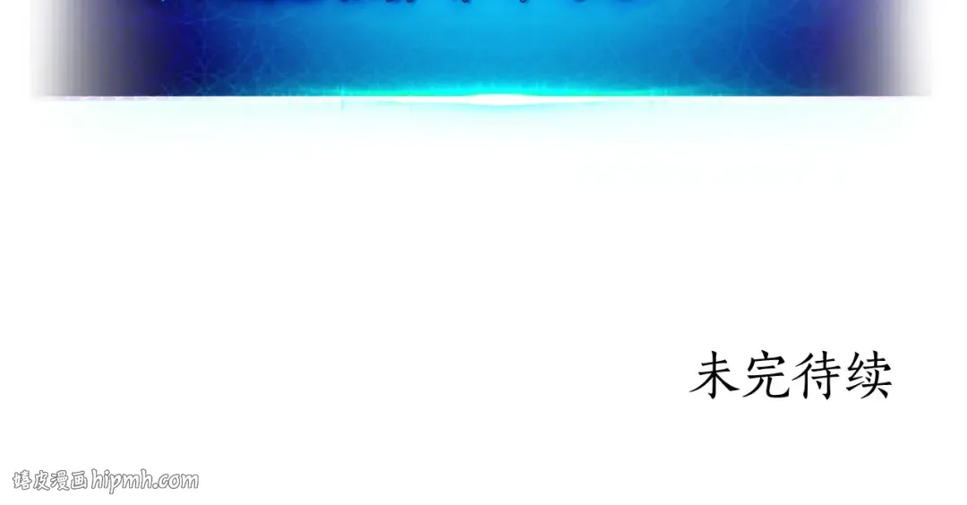 第14话 焚身之战 第192页