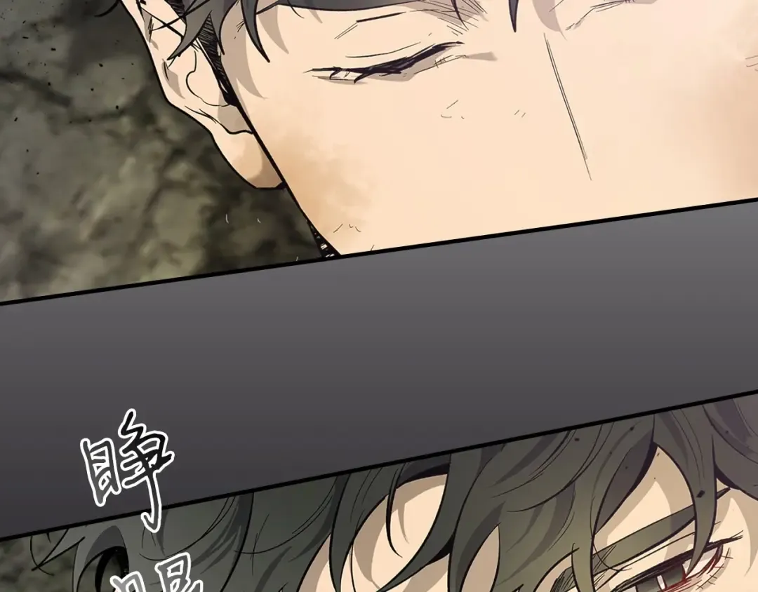 第15话 汇集世界 第5页