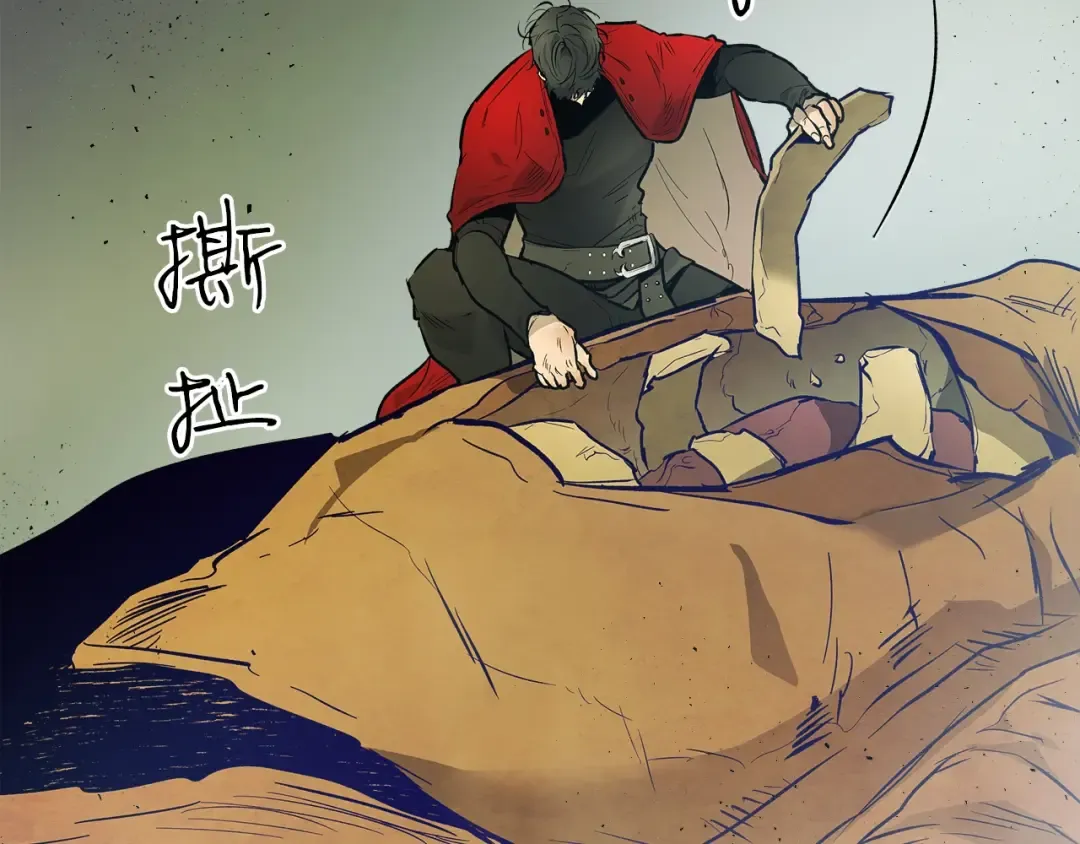 第15话 汇集世界 第28页