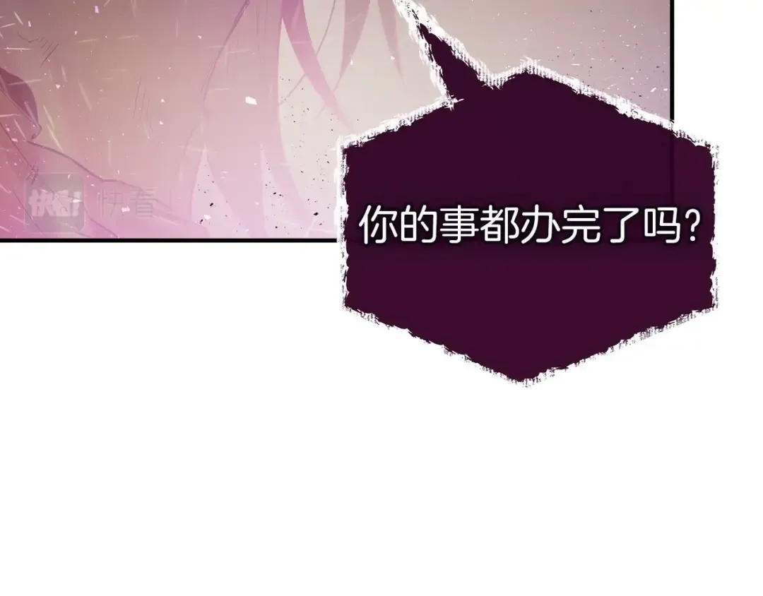 第15话 汇集世界 第42页