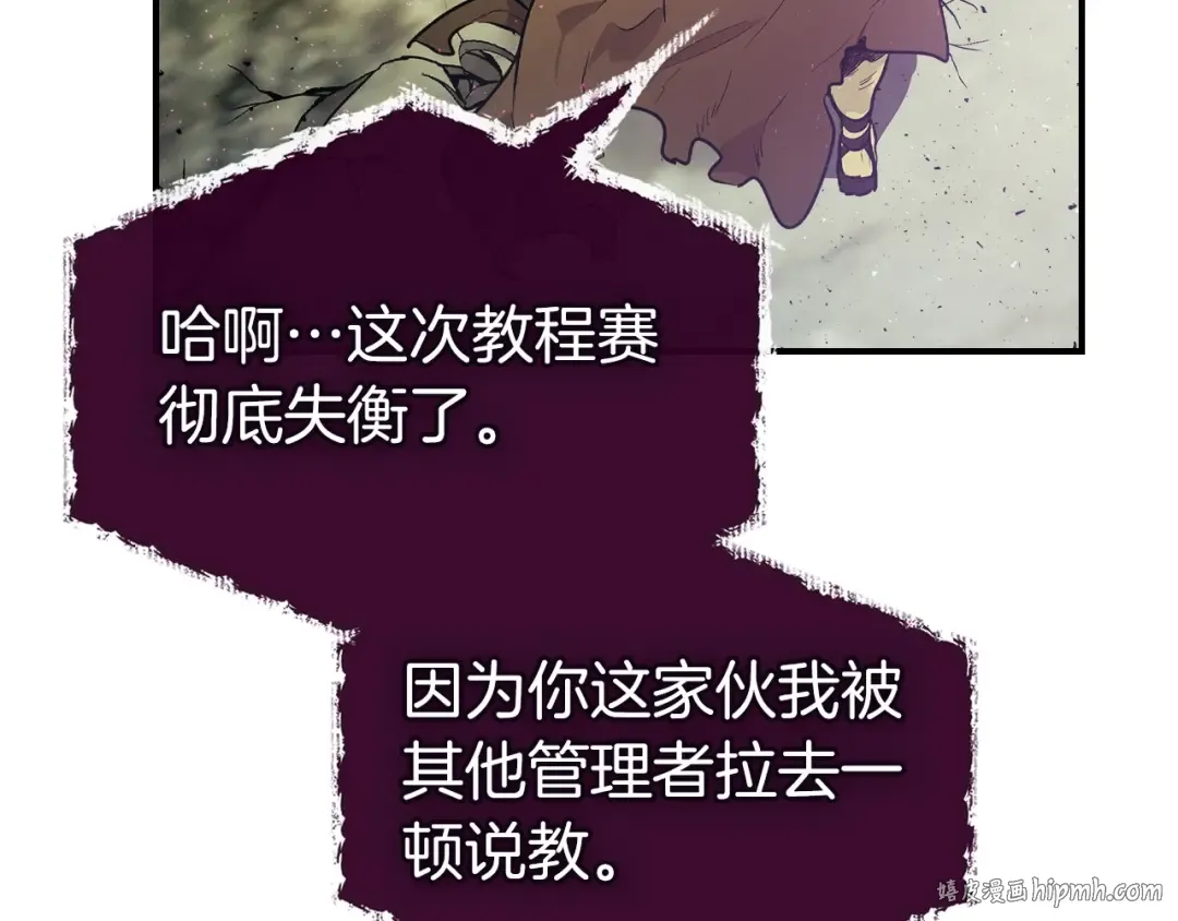 第15话 汇集世界 第48页