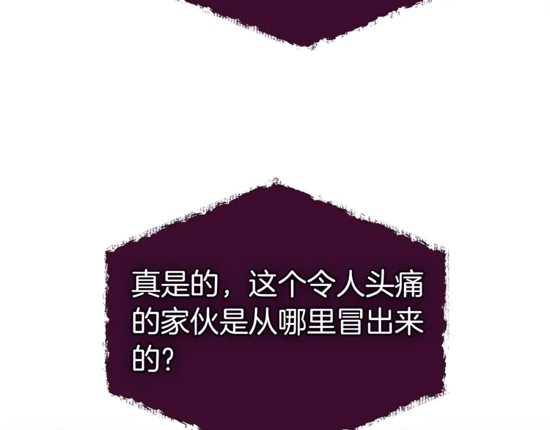 第15话 汇集世界 第49页