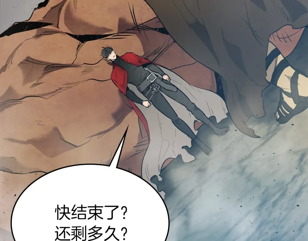 第15话 汇集世界 第55页