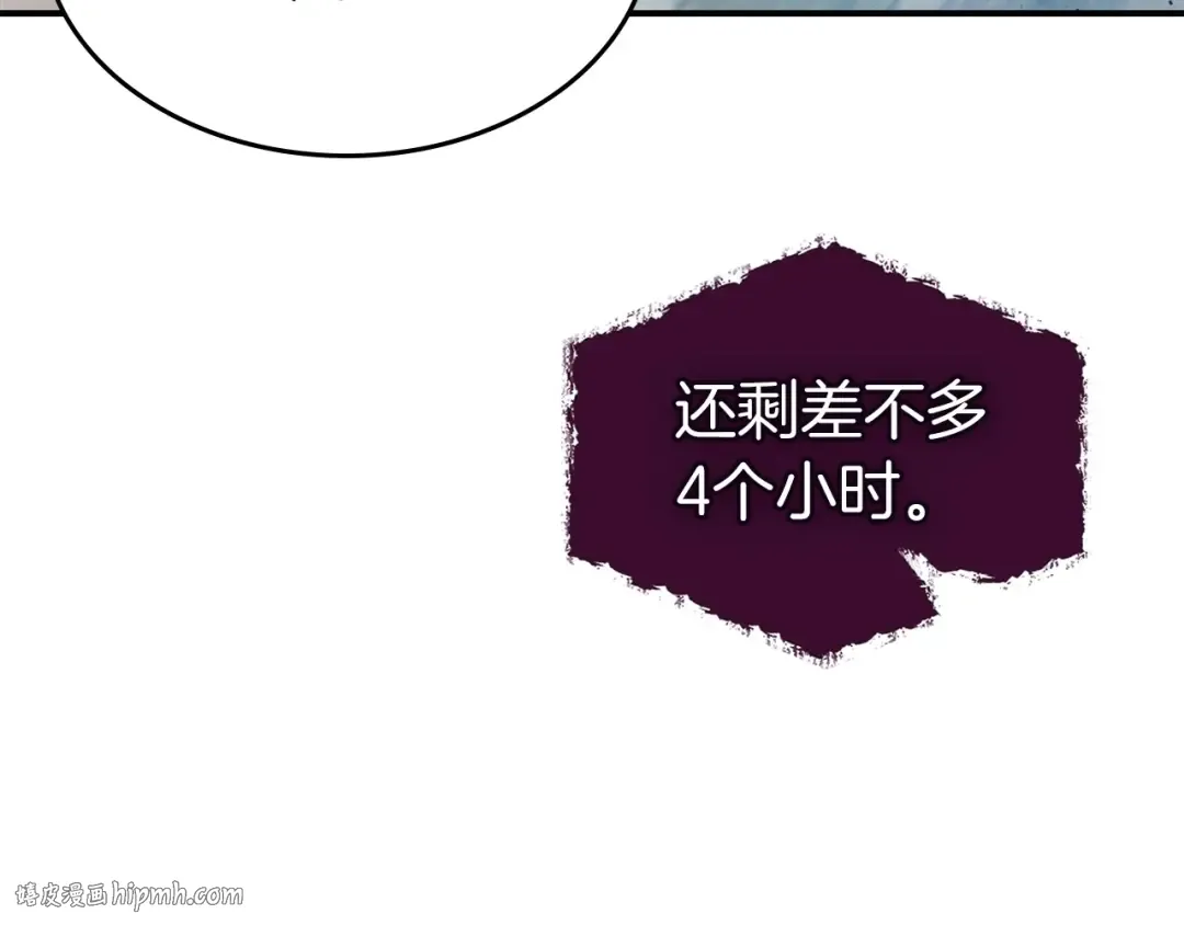第15话 汇集世界 第56页