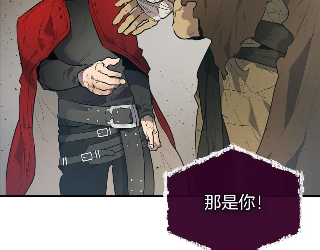 第15话 汇集世界 第58页