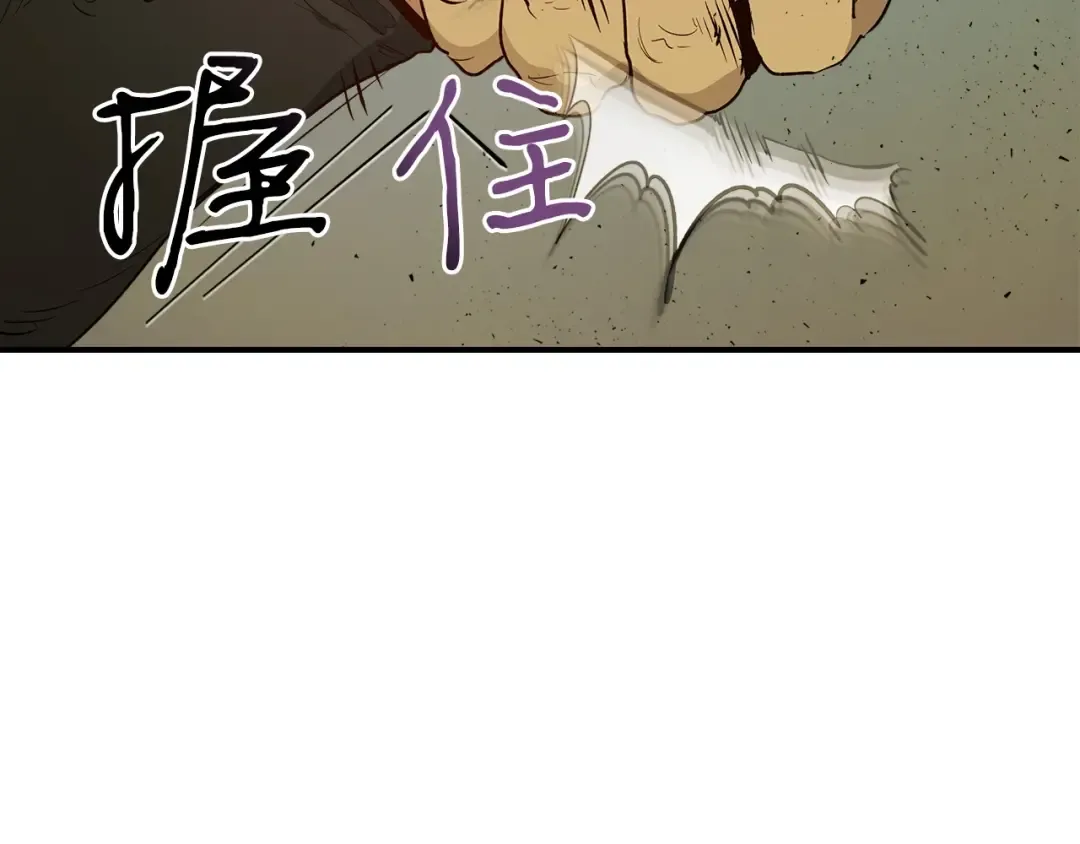 第15话 汇集世界 第61页