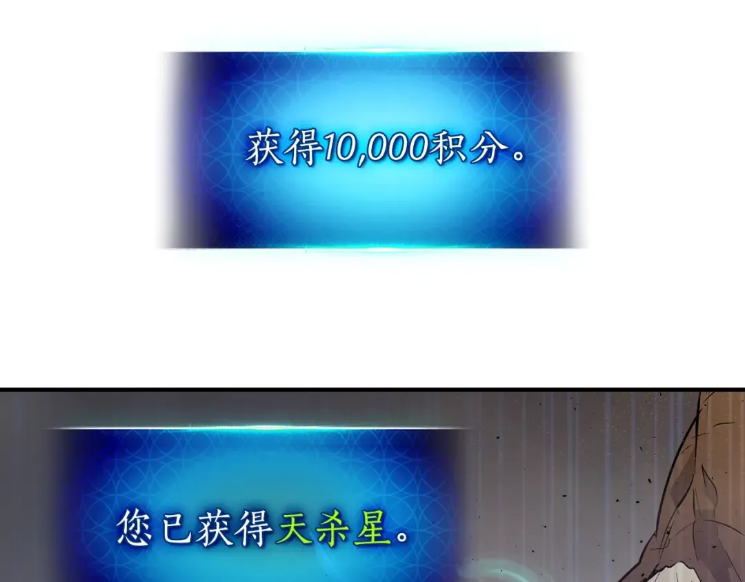 第15话 汇集世界 第62页