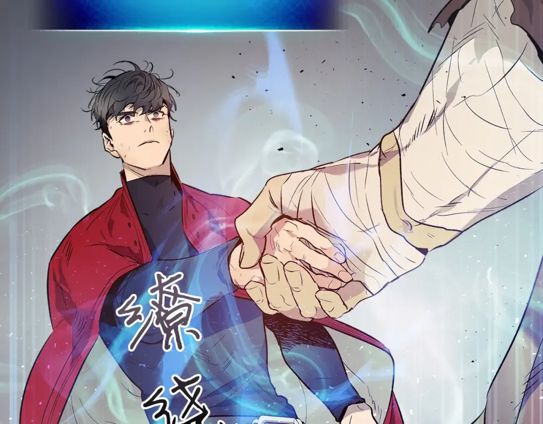 第15话 汇集世界 第63页