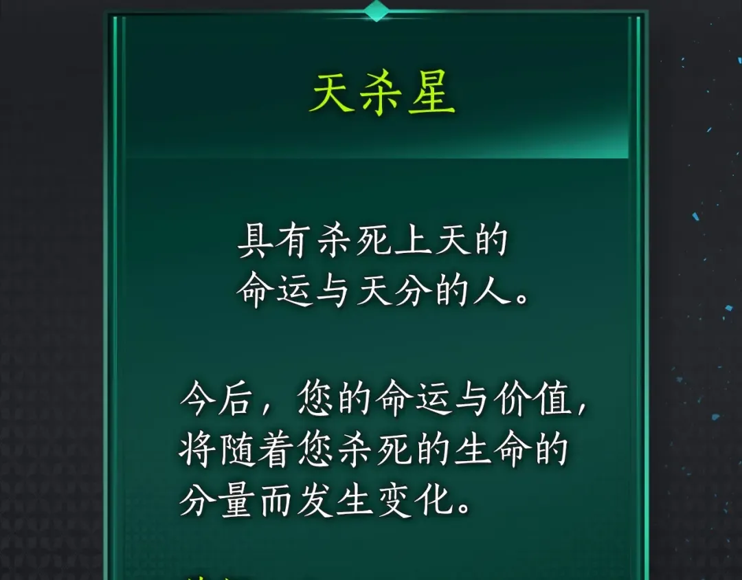 第15话 汇集世界 第70页
