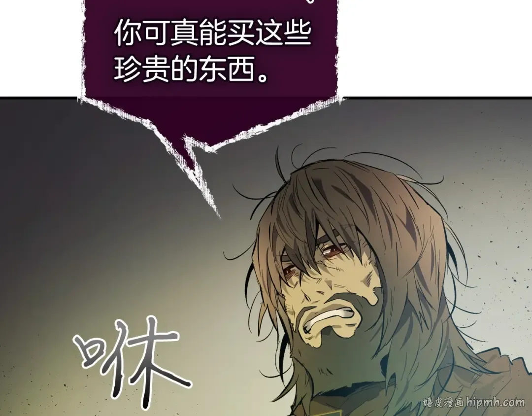 第15话 汇集世界 第80页