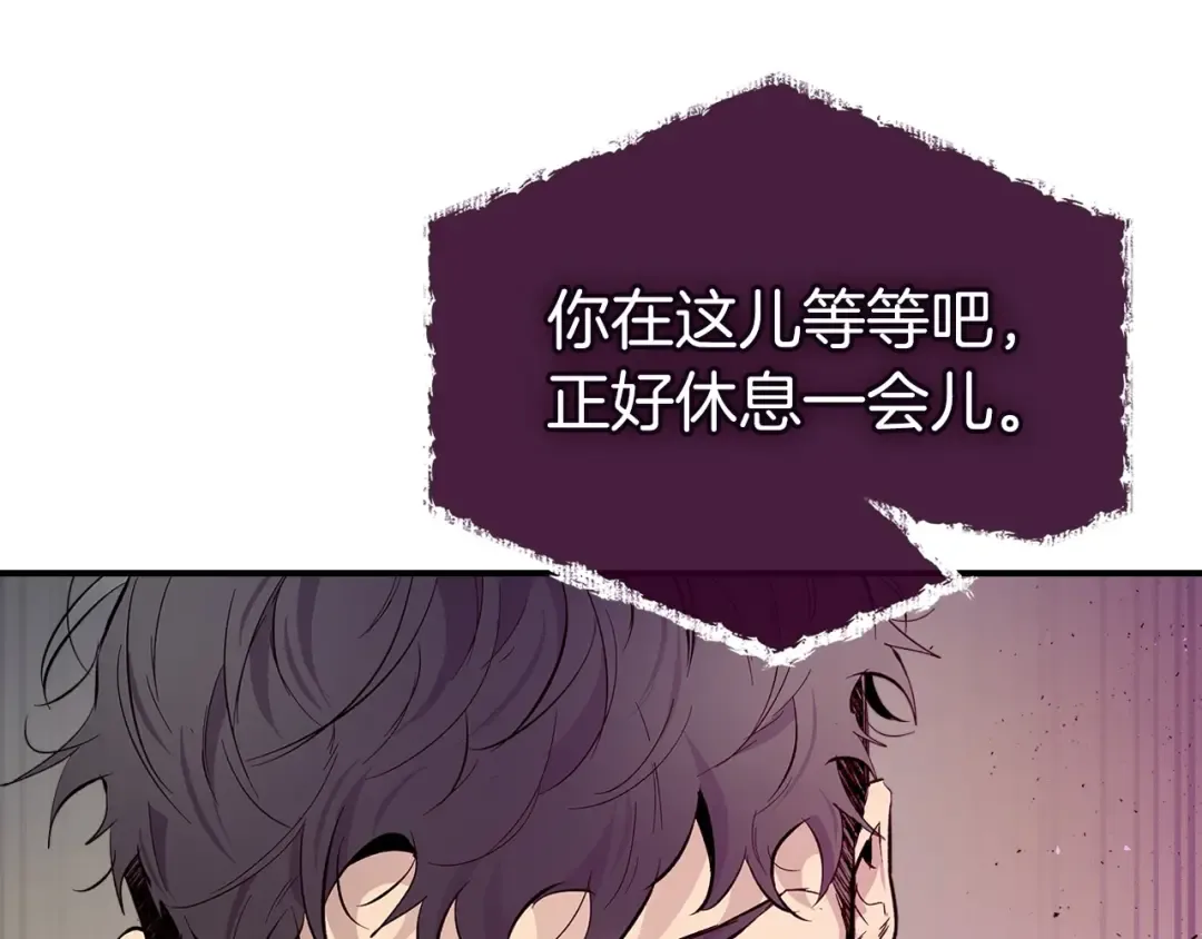 第15话 汇集世界 第85页