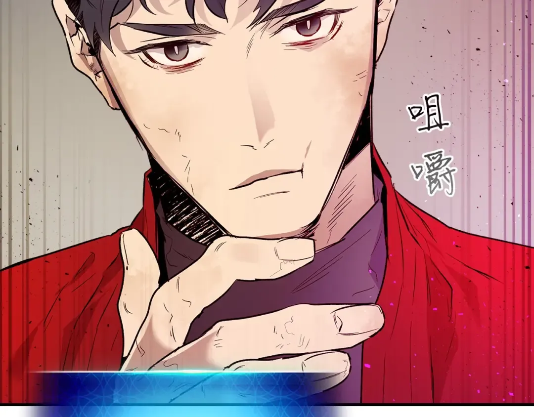 第15话 汇集世界 第86页